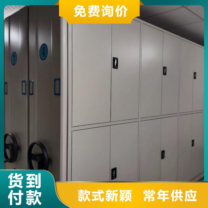 免费咨询【泽信】电动智能移动密集架