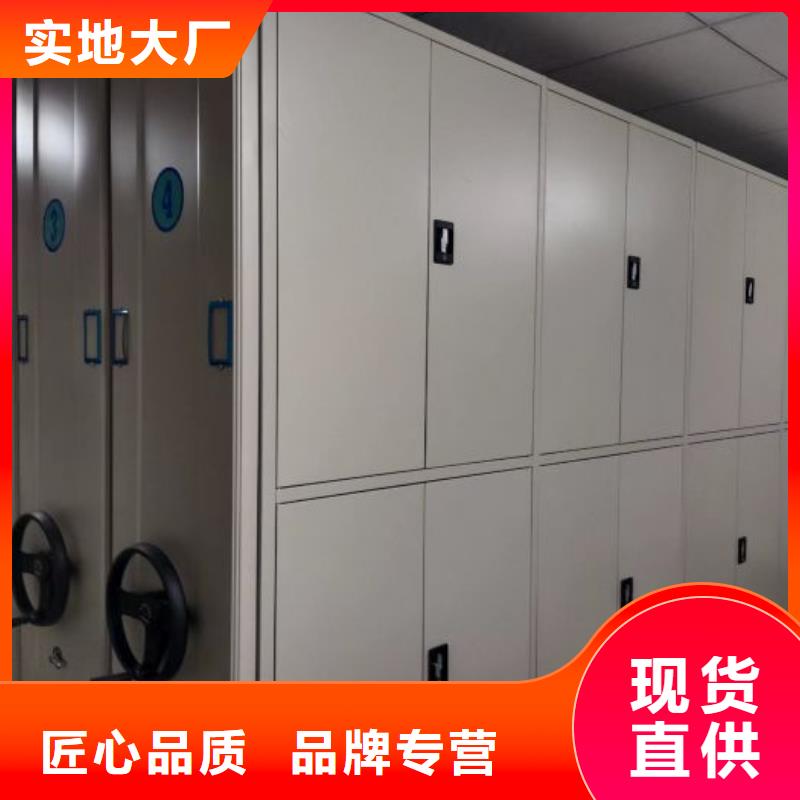 相传【泽信】档案馆密集柜