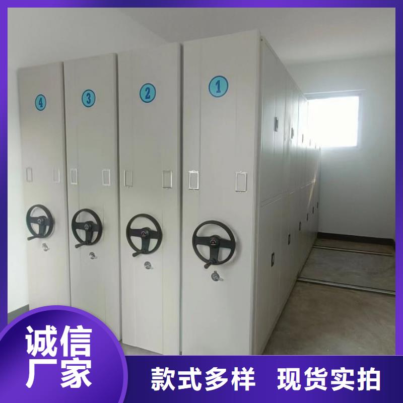 诚信经营【泽信】摇把式档案密集柜