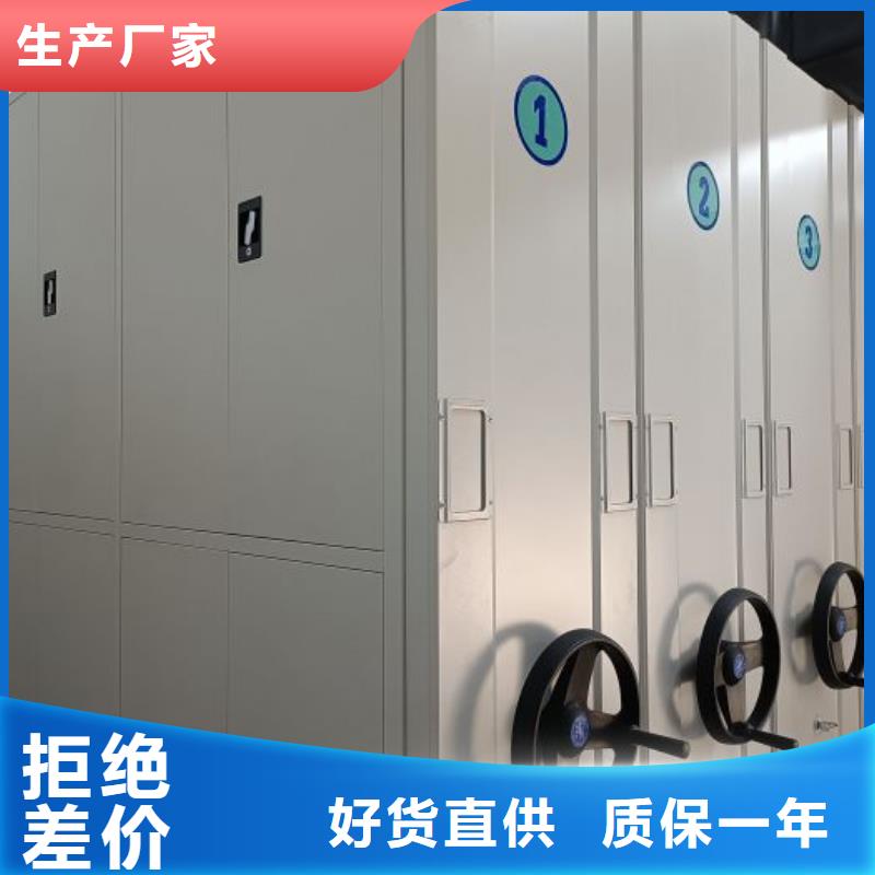诚信经营【泽信】摇把式档案密集柜