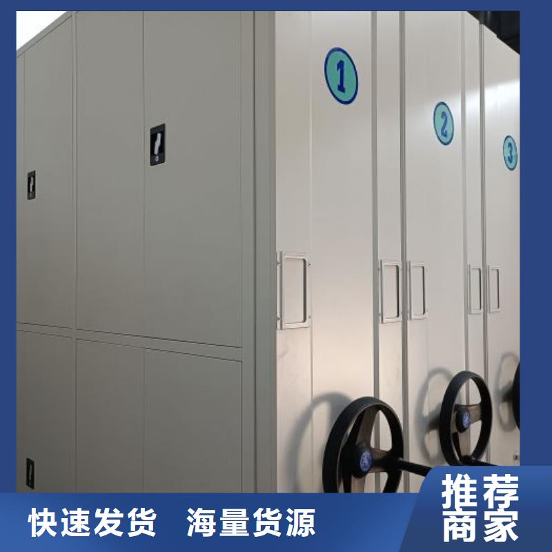 产品使用的注意事项【泽信】图书馆智能密集柜