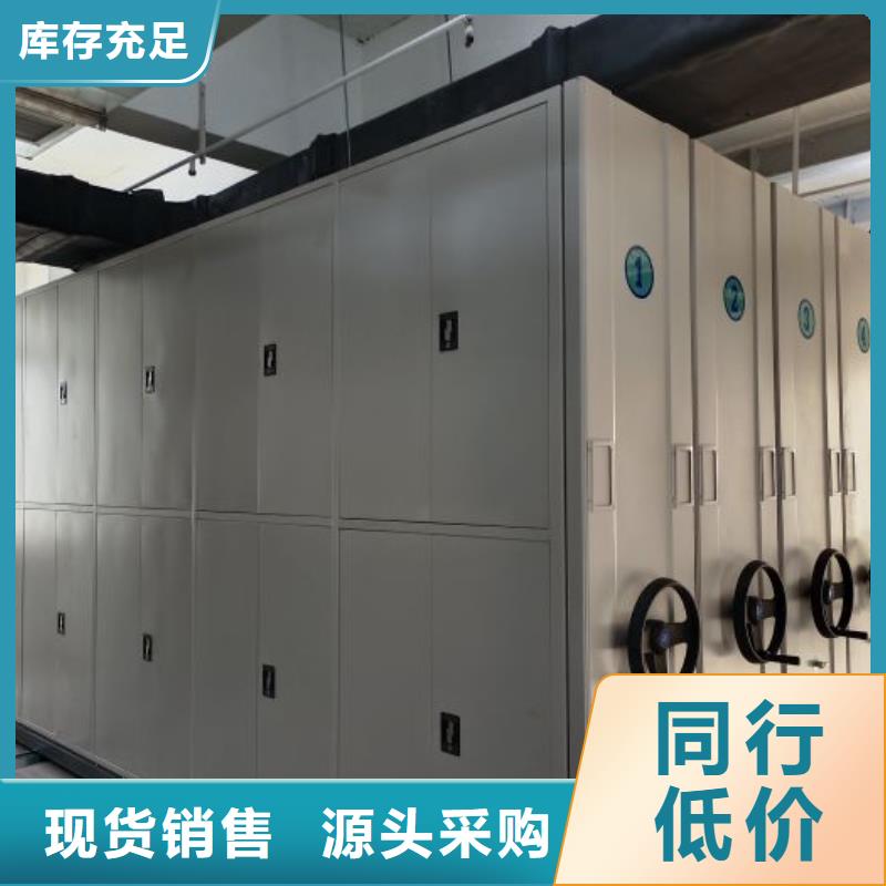 共存共赢【泽信】钢质密集柜
