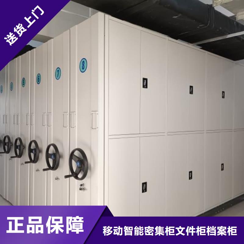 服务优先【泽信】移动档案文件架
