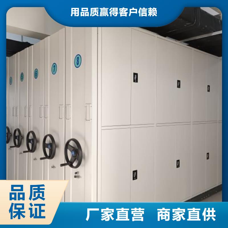 增创优势【泽信】封闭型密集柜