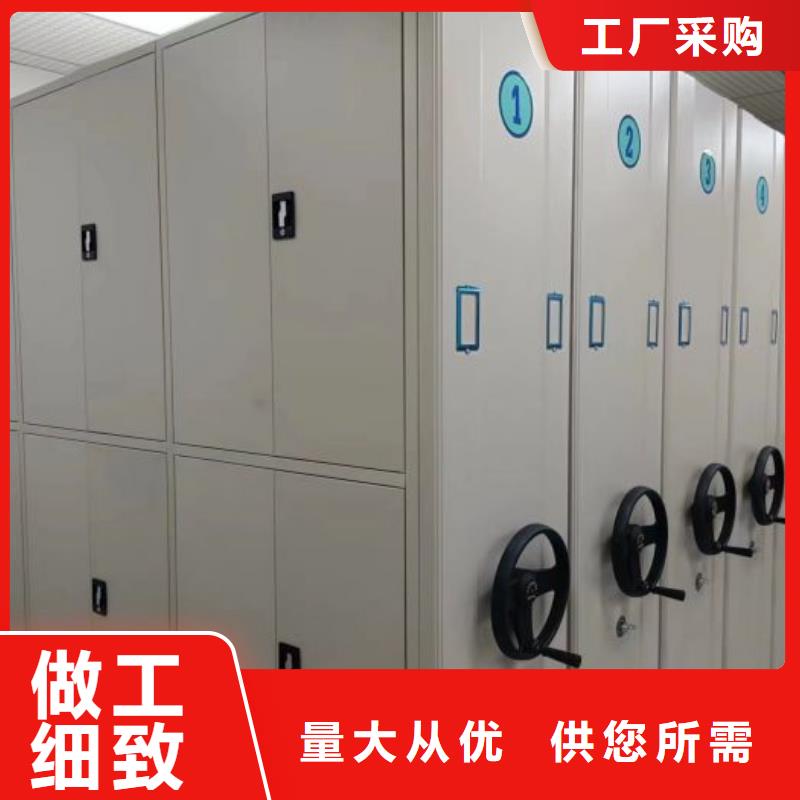 石屏|蒙自|文山|迪庆|保山|临沧|德宏【密集架1】 密集档案架原料层层筛选-移动智能密集柜文件柜档案柜泽信钢木制品厂家(红河市分公司)