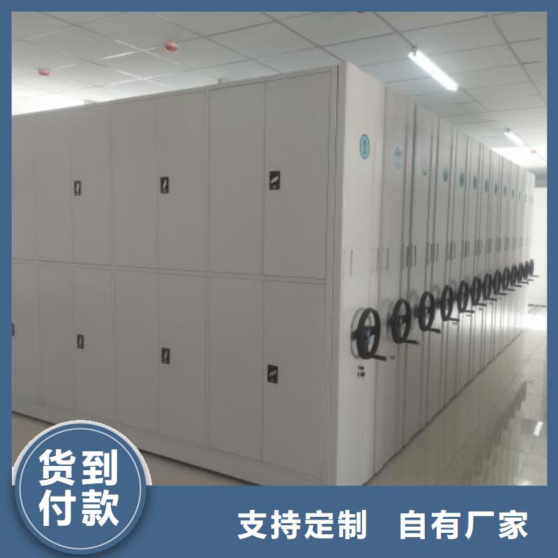 放心满意【泽信】手电动密集架
