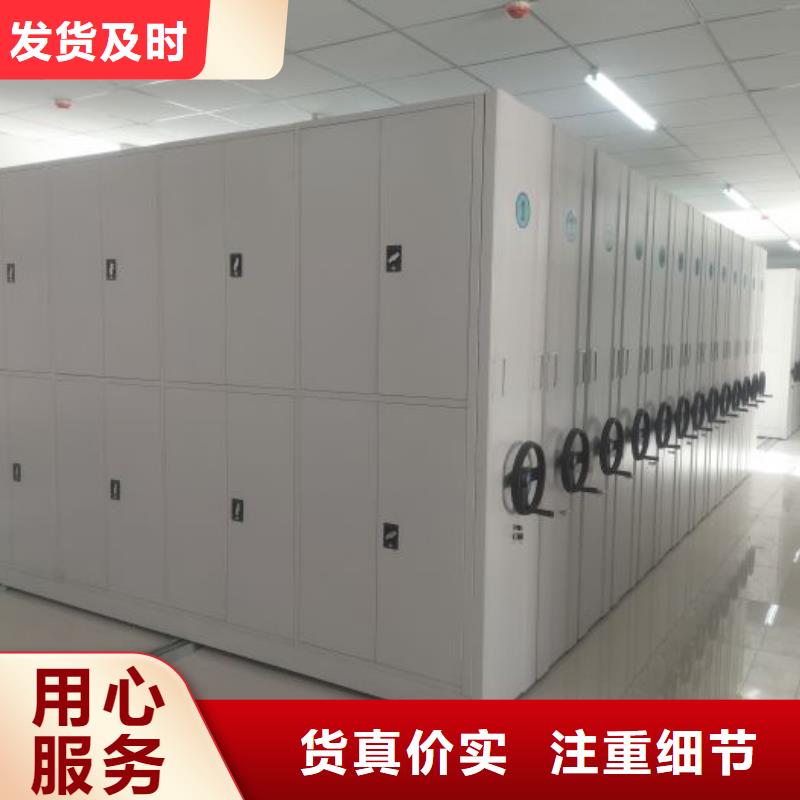 相传【泽信】档案馆密集柜