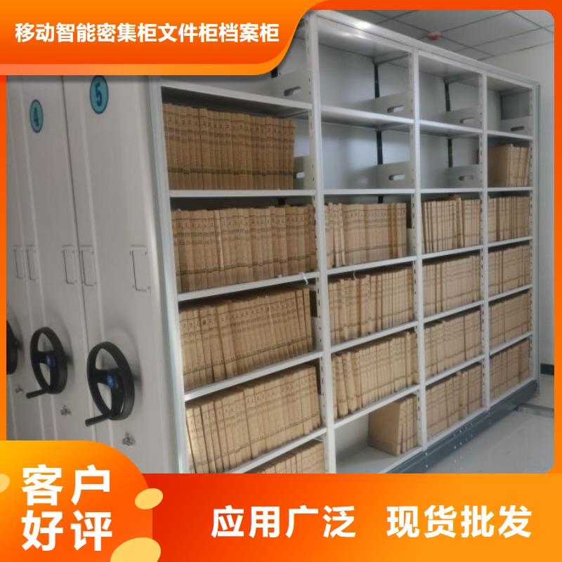 与时俱进【泽信】档案库房电动密集架