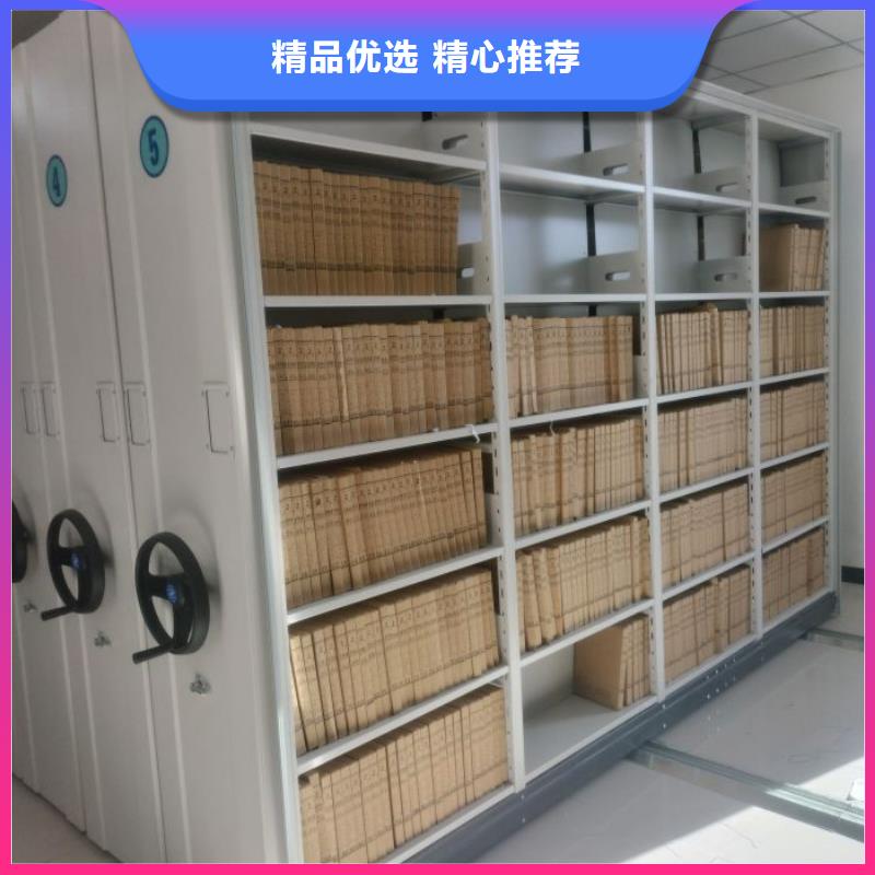 诚信经营【泽信】摇把式档案密集柜