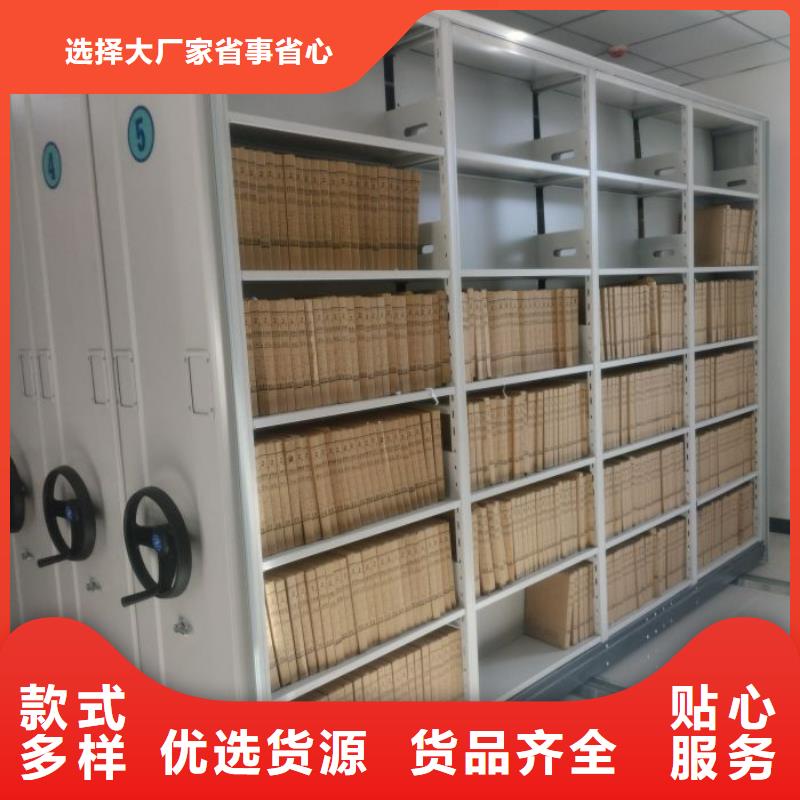 质量认证【泽信】移动密集柜