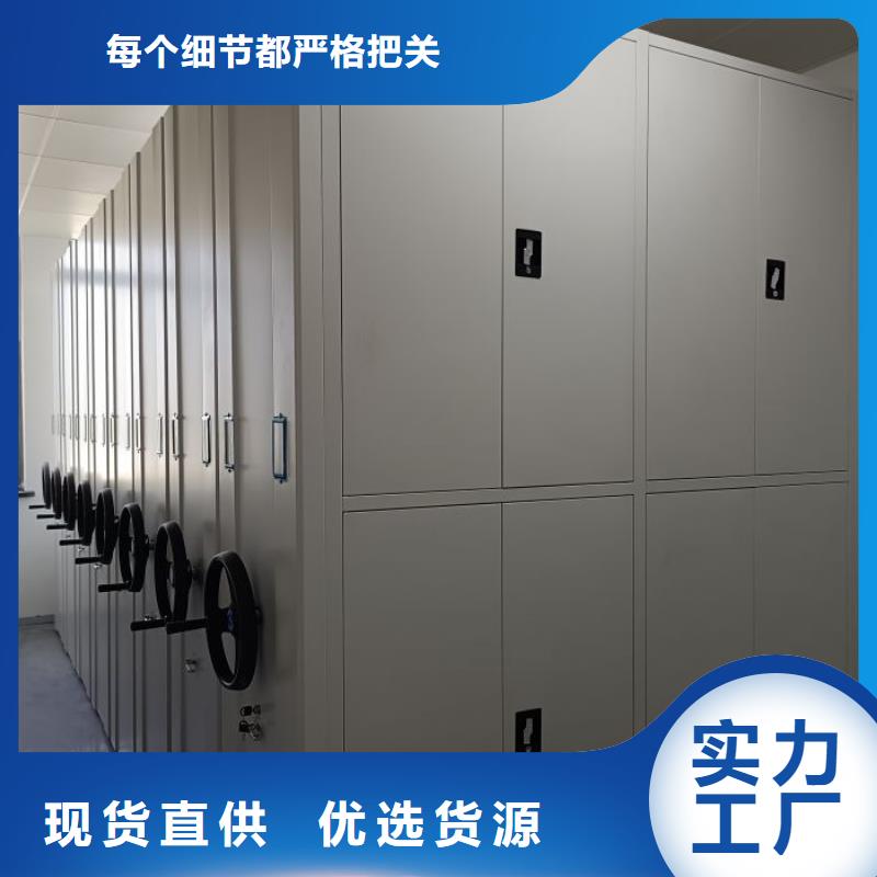 放心满意【泽信】手电动密集架
