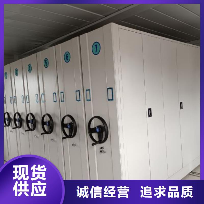 质量认证【泽信】移动密集柜