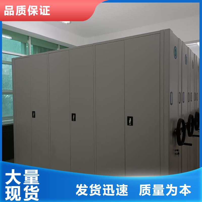 咨询优惠【泽信】文件密集柜