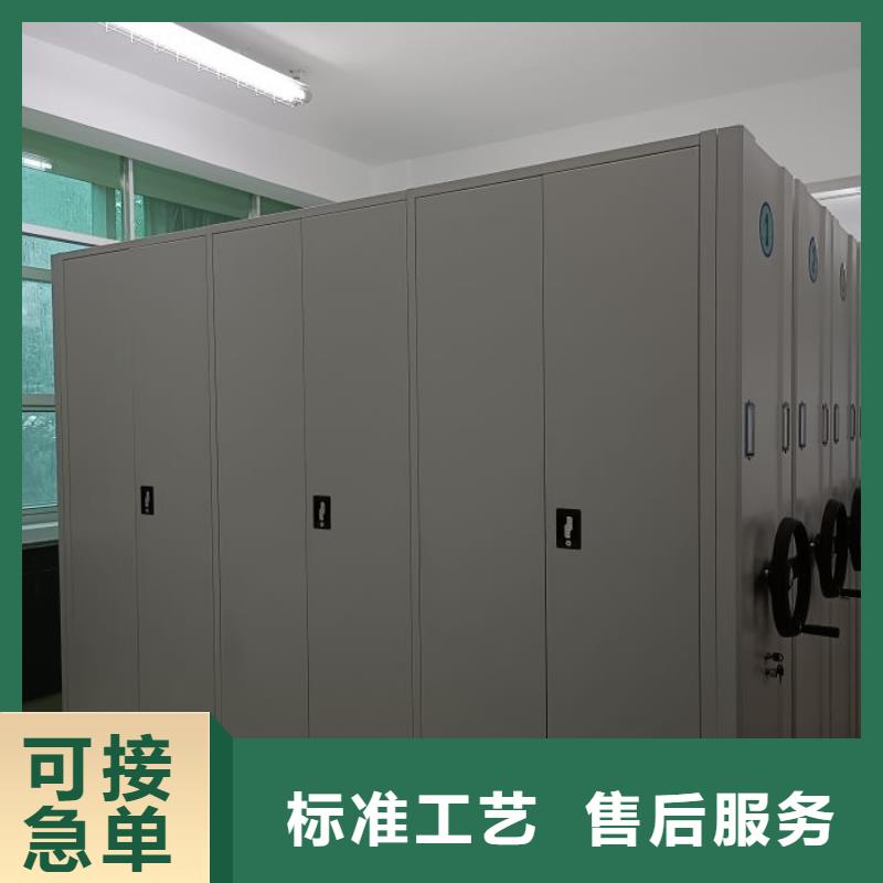 真诚服务【泽信】密集型档案柜