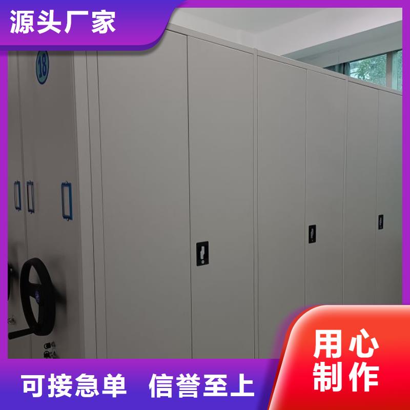 服务优先【泽信】移动档案文件架