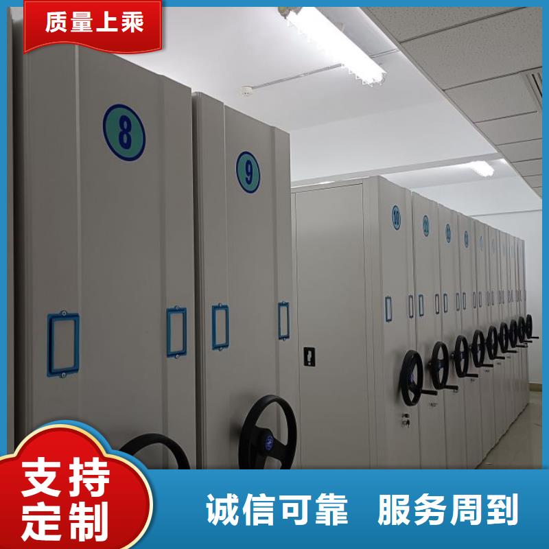 图纸定做【泽信】不动产档案密集柜
