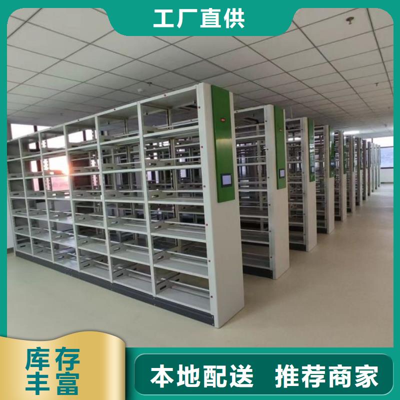 服务用户【泽信】档案柜密集