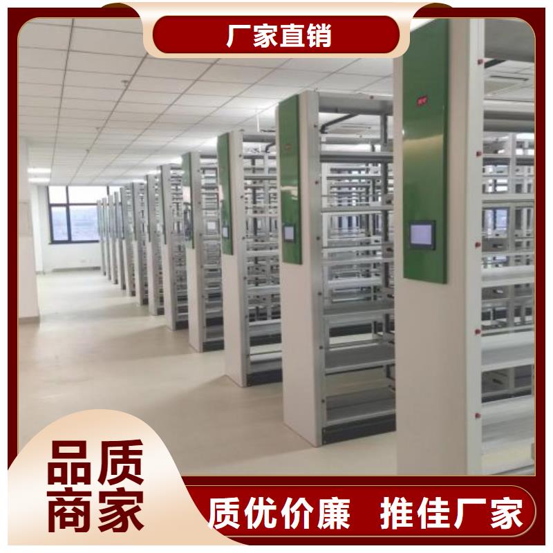 销售商【泽信】挂表密集柜