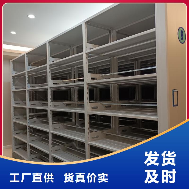服务优先【泽信】移动档案文件架
