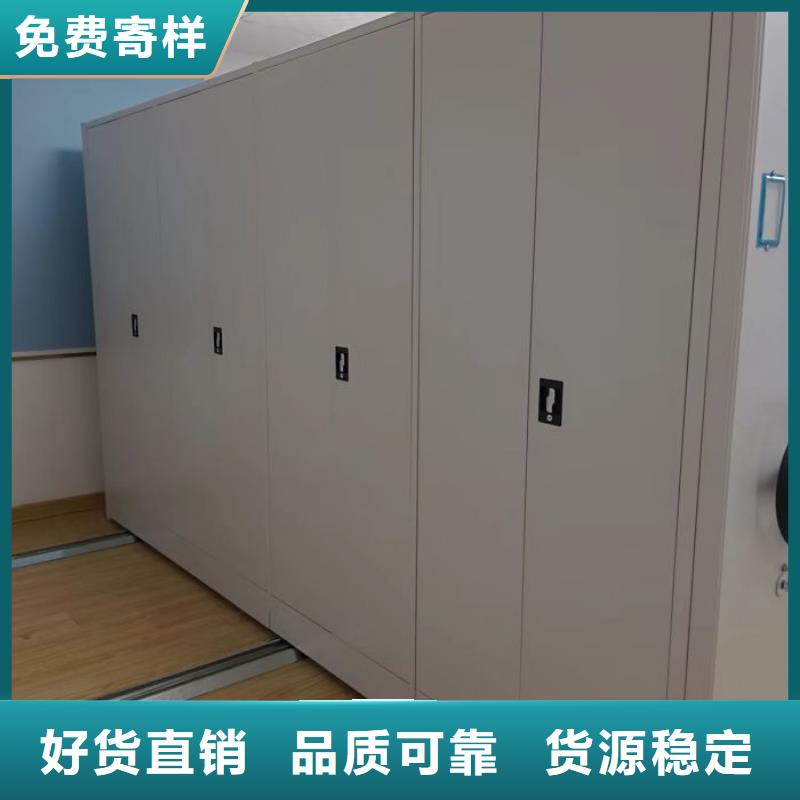 石屏|蒙自|文山|迪庆|保山|临沧|德宏【密集架1】 密集档案架原料层层筛选-移动智能密集柜文件柜档案柜泽信钢木制品厂家(红河市分公司)