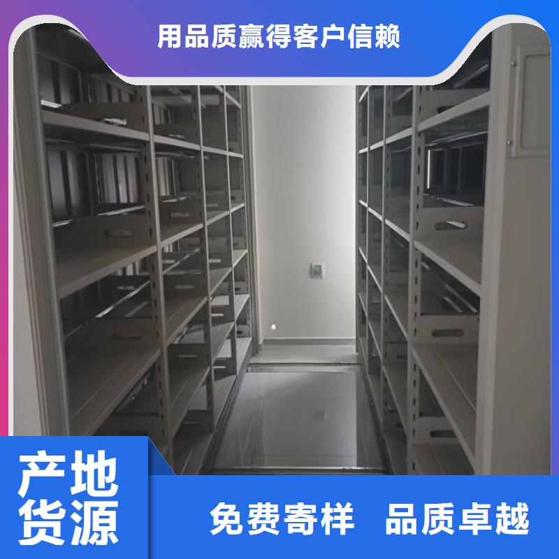 买档案架必看-售后保证