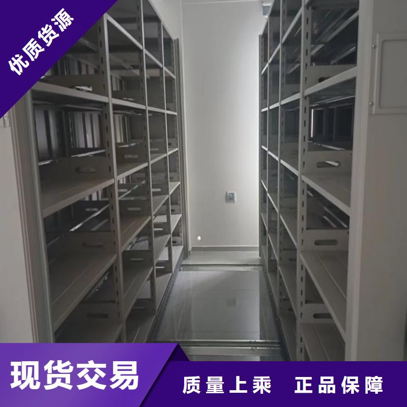 石屏|蒙自|文山|迪庆|保山|临沧|德宏【密集架1】 密集档案架原料层层筛选-移动智能密集柜文件柜档案柜泽信钢木制品厂家(红河市分公司)