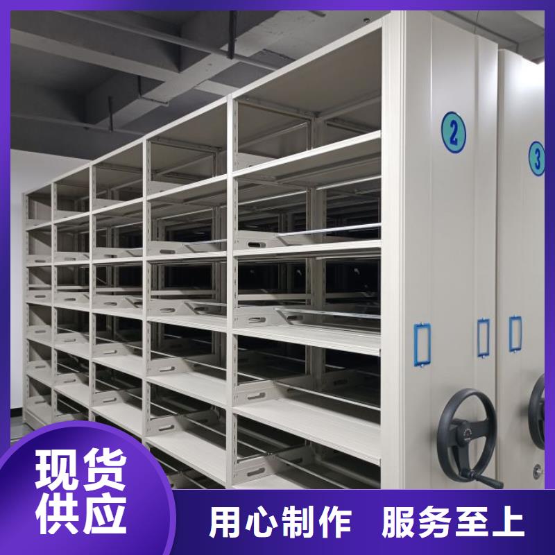 共存共赢【泽信】钢质密集柜
