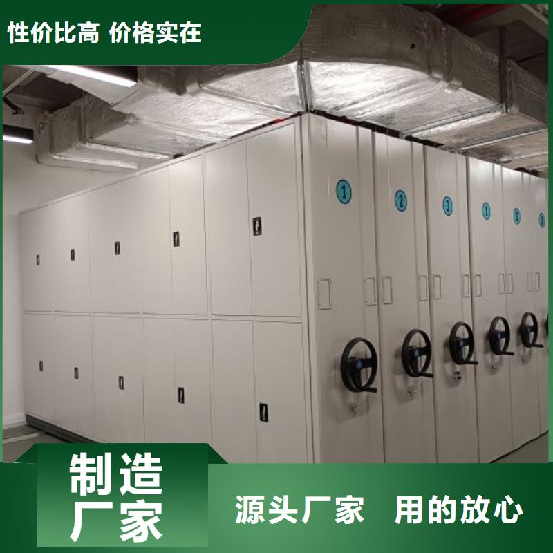 质量认证【泽信】移动密集柜