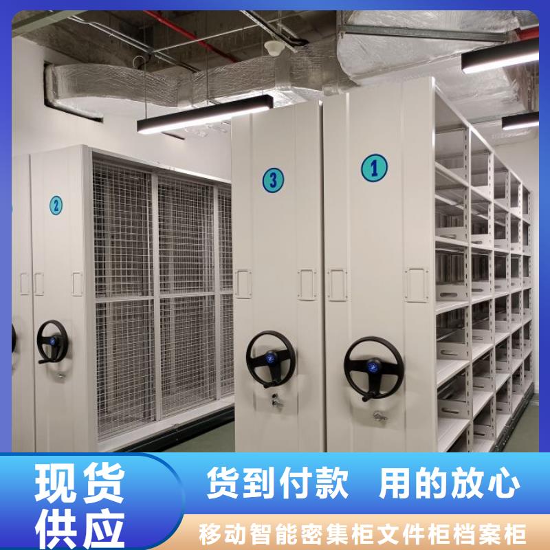 与时俱进【泽信】档案库房电动密集架