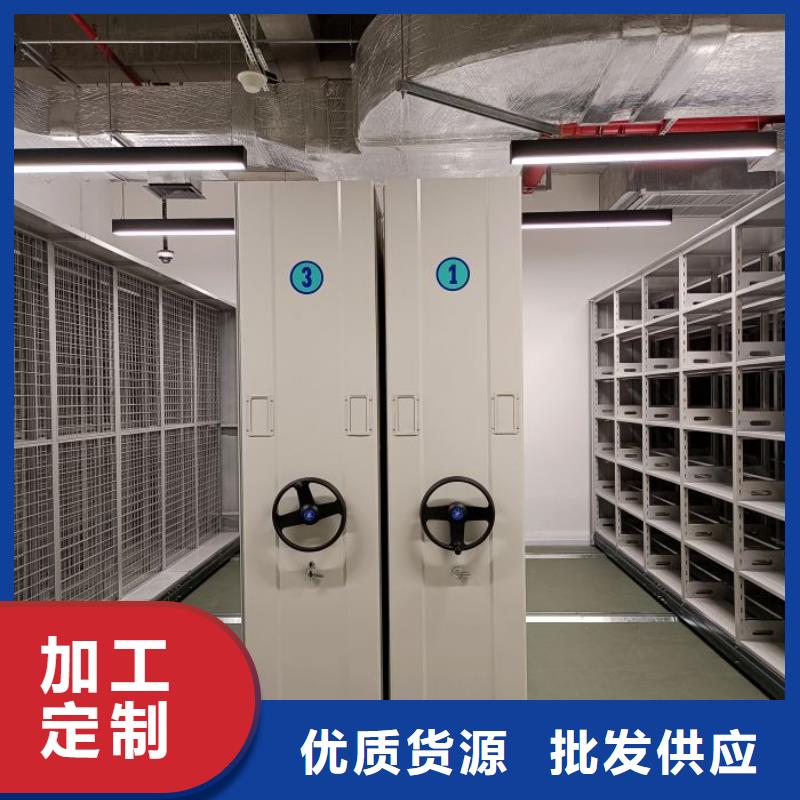 让利客户【泽信】企业档案库密集柜
