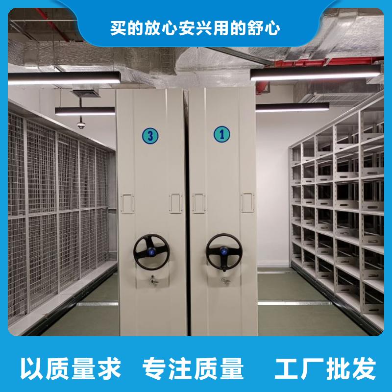 石屏|蒙自|文山|迪庆|保山|临沧|德宏【密集架1】 密集档案架原料层层筛选-移动智能密集柜文件柜档案柜泽信钢木制品厂家(红河市分公司)