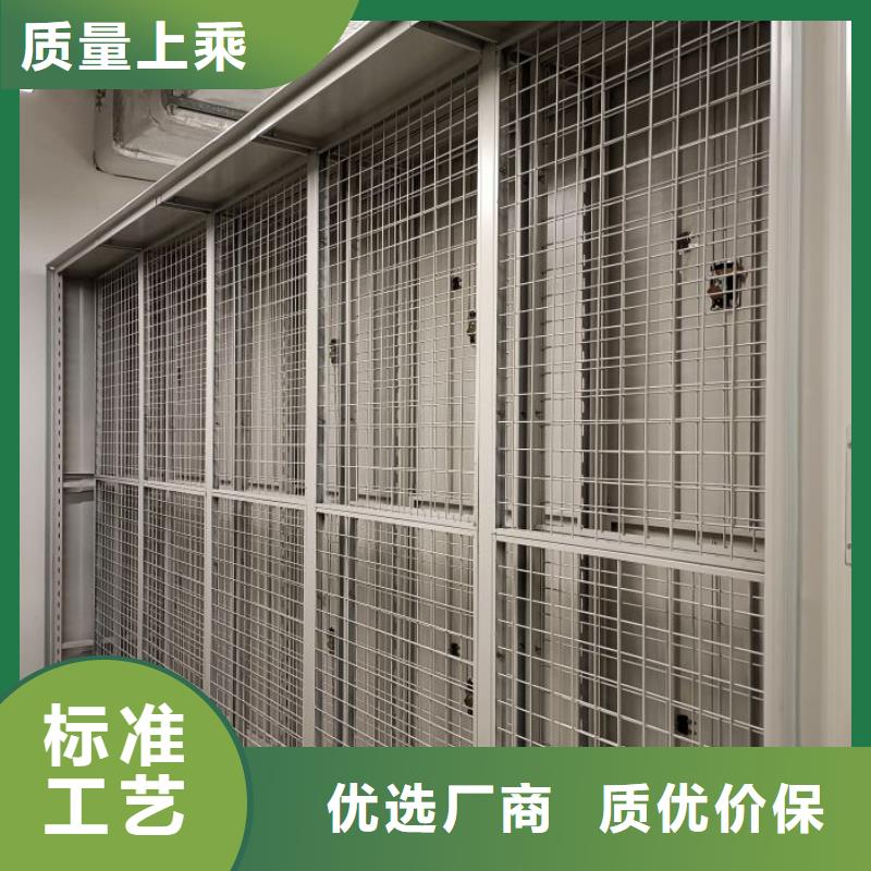 平等互利【泽信】标本密集柜