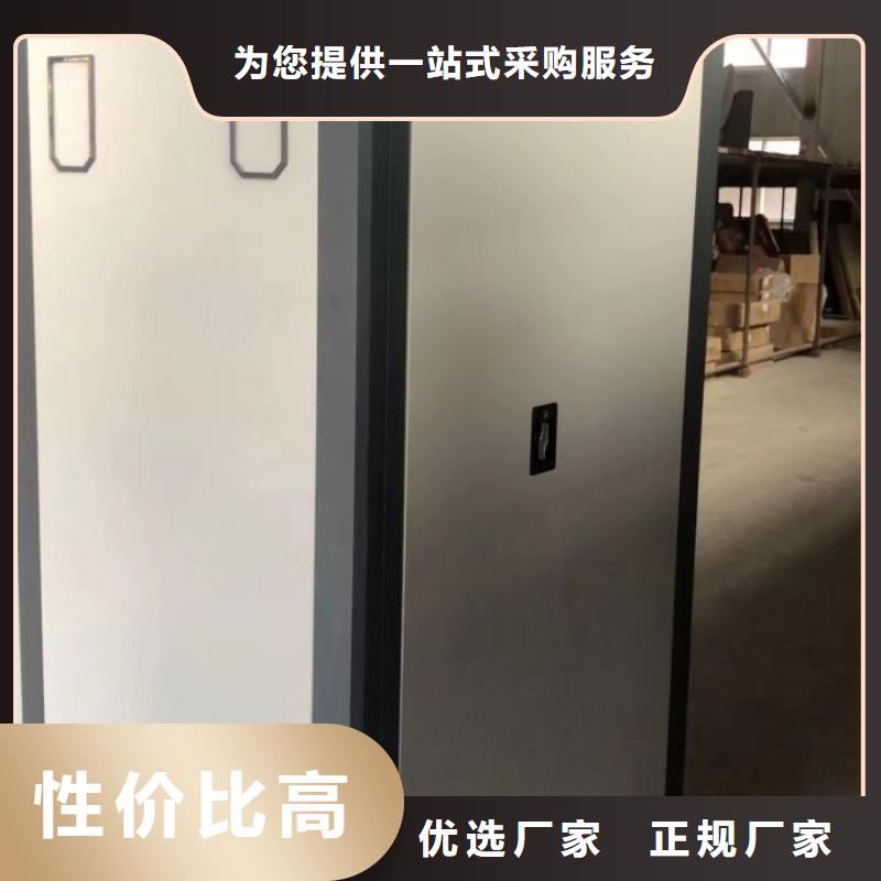 服务优先【泽信】移动档案文件架