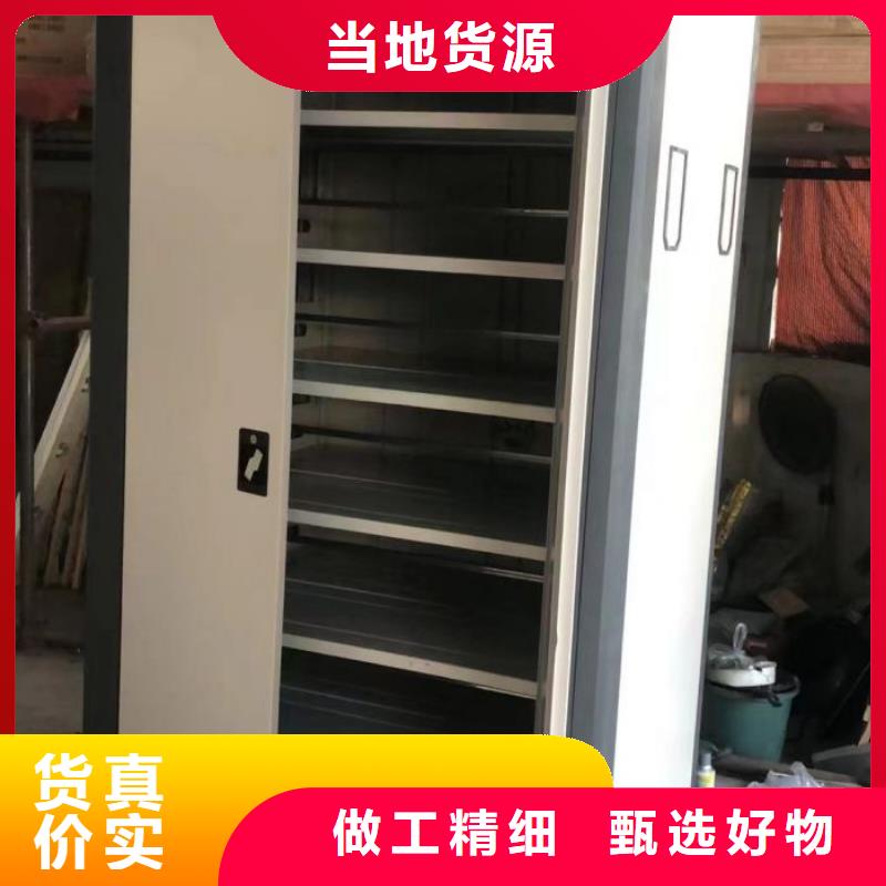 诚信经营【泽信】摇把式档案密集柜
