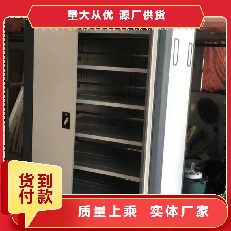 质量认证【泽信】移动密集柜