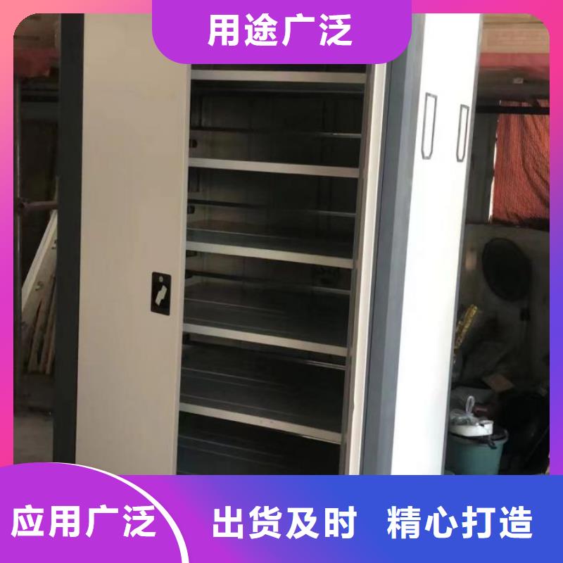 创造变化【泽信】档案室用智能型密集架