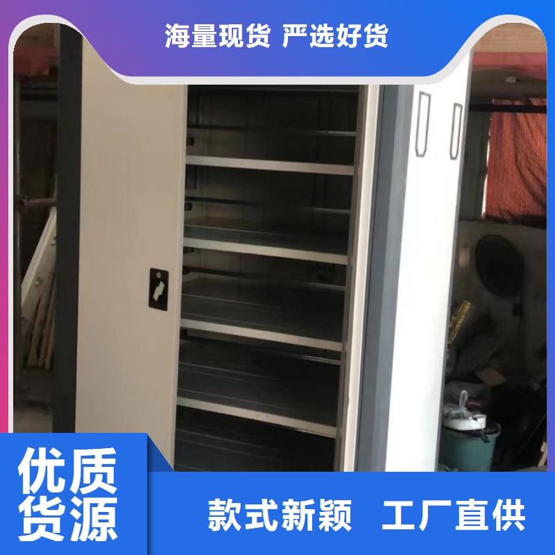 让利客户【泽信】企业档案库密集柜