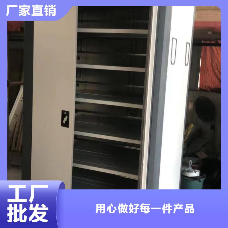 平等互利【泽信】标本密集柜