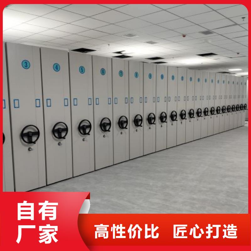 创造变化【泽信】档案室用智能型密集架