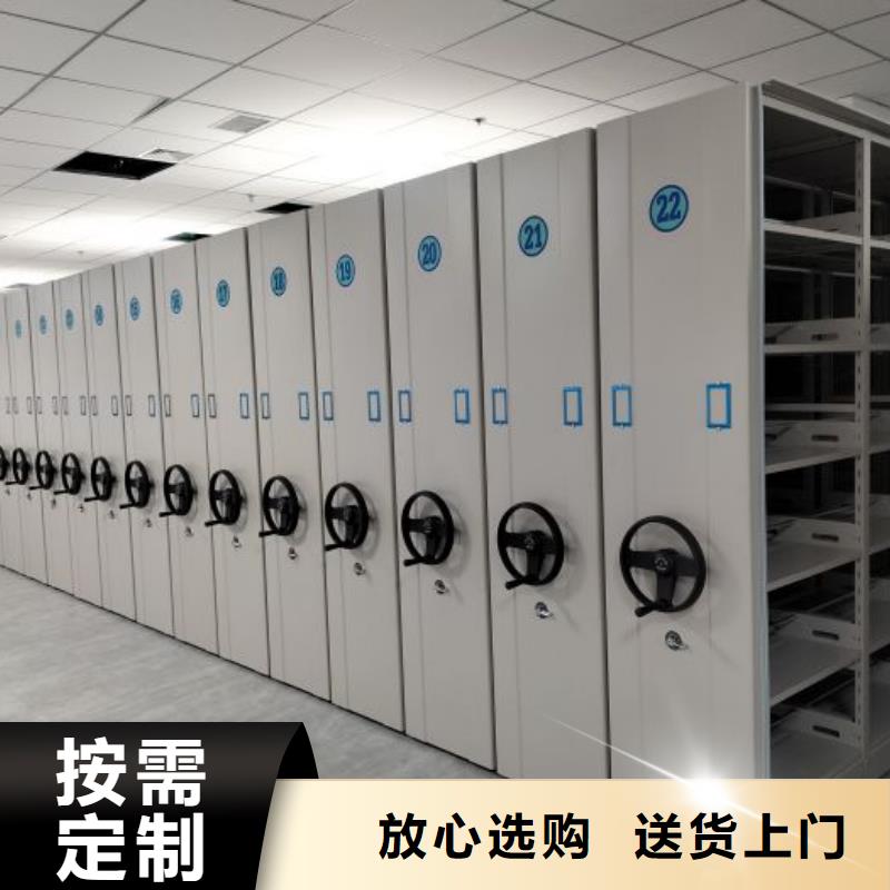 档案馆密集柜让利促销