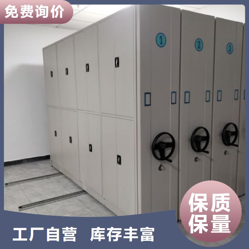 放心满意【泽信】手电动密集架