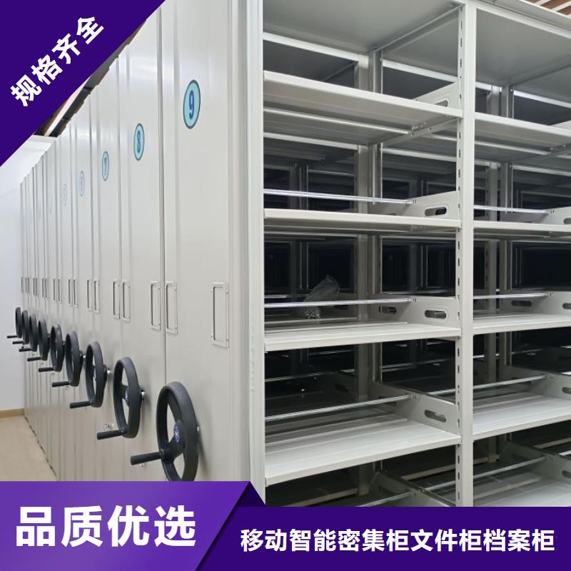 免费咨询【泽信】电动智能移动密集架