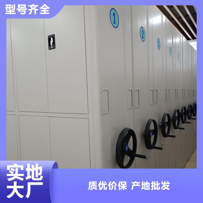密集架1手动密集柜优选厂家源厂供货
