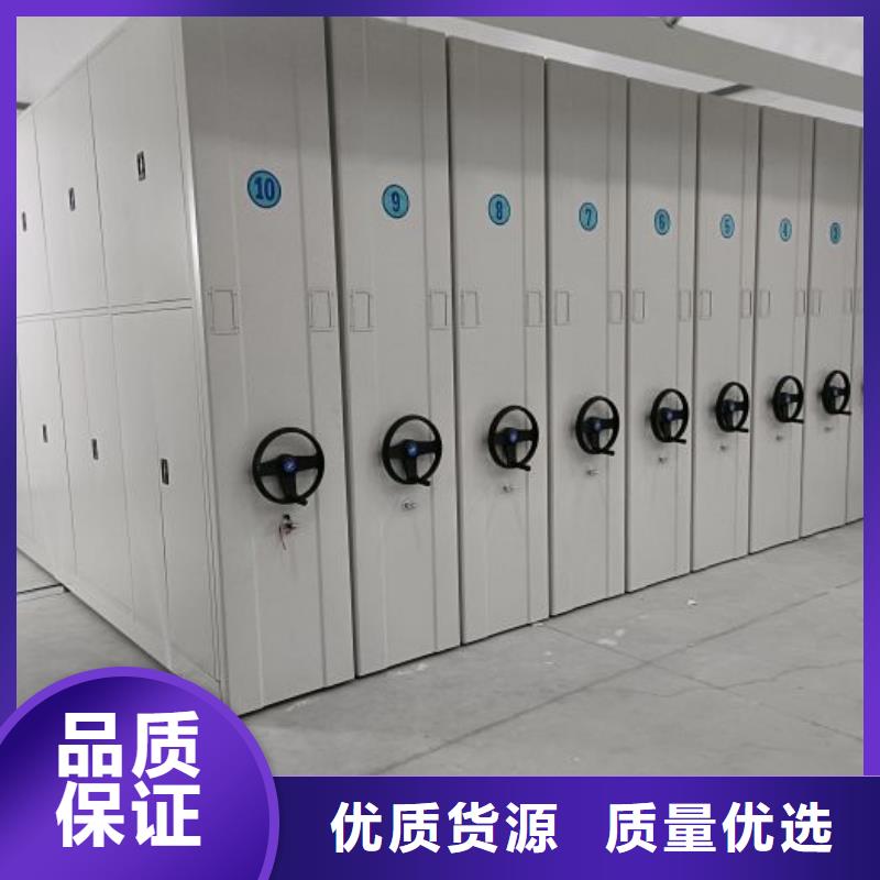 咨询优惠【泽信】文件密集柜