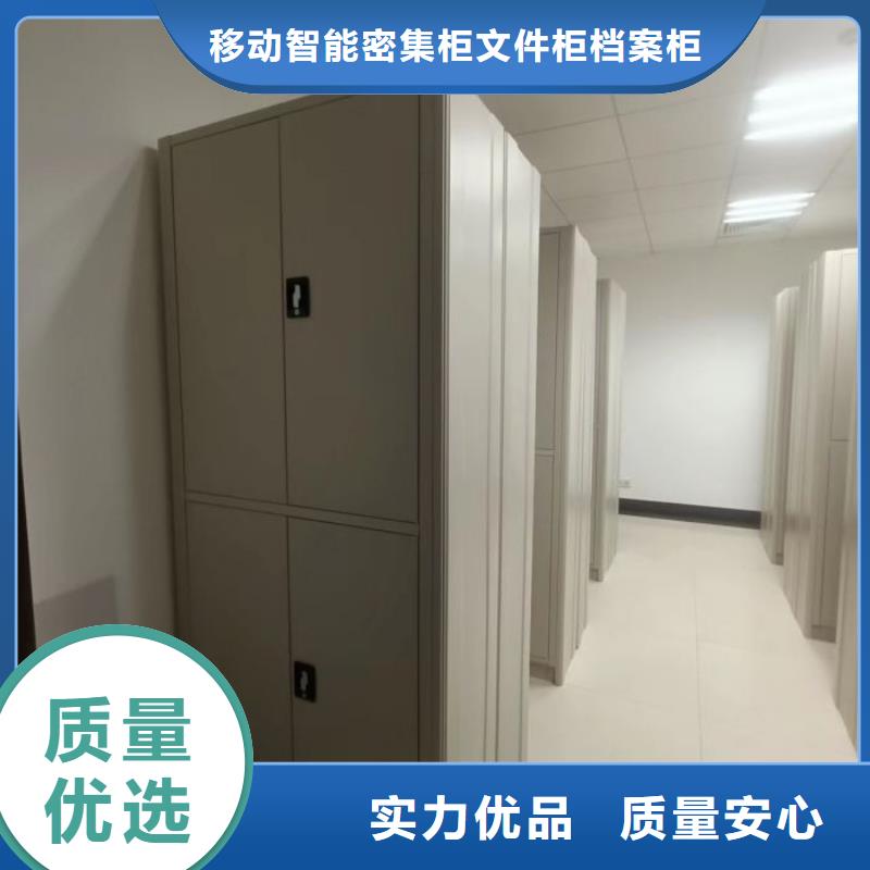 与时俱进【泽信】档案库房电动密集架