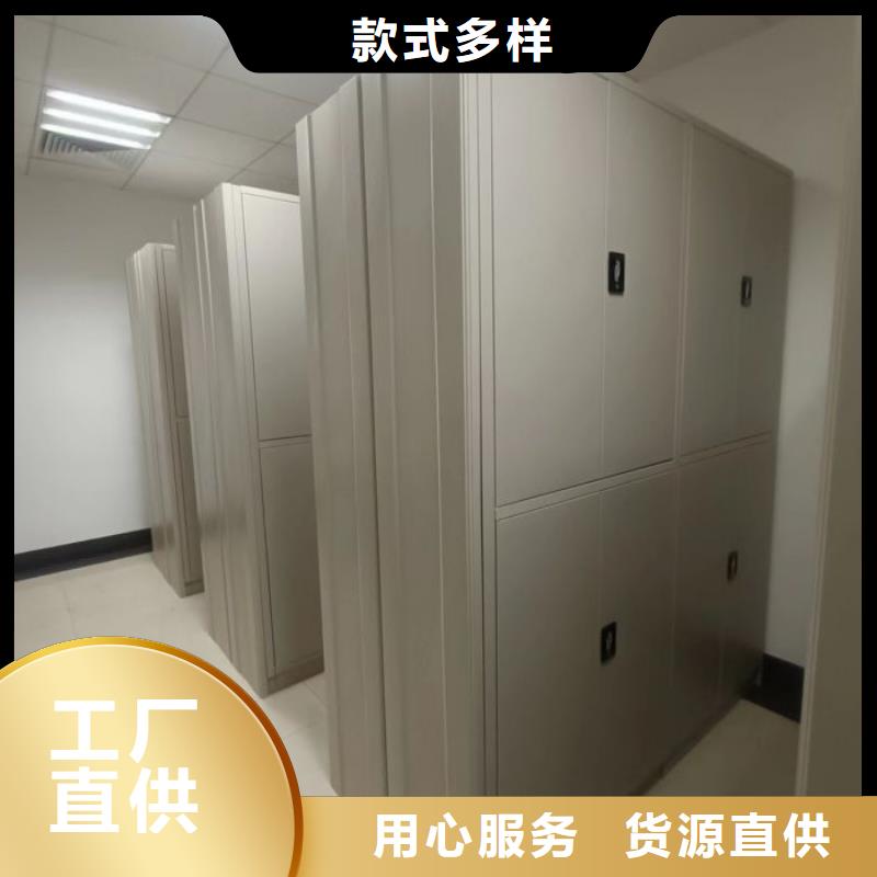 石屏|蒙自|文山|迪庆|保山|临沧|德宏【密集架1】 密集档案架原料层层筛选-移动智能密集柜文件柜档案柜泽信钢木制品厂家(红河市分公司)