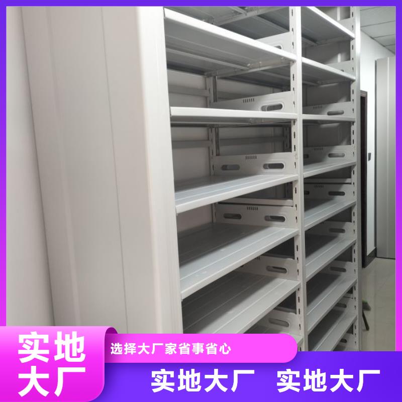 买档案架必看-售后保证