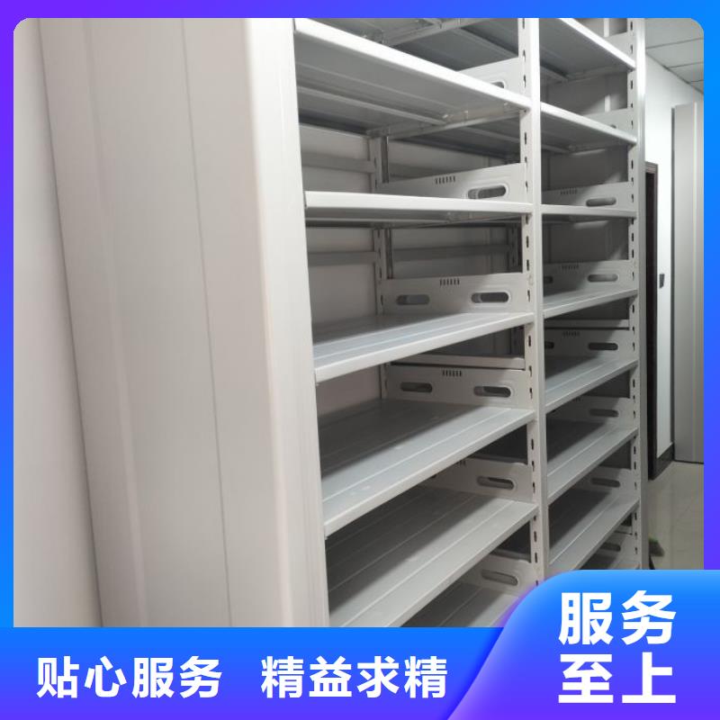 真诚服务【泽信】密集型档案柜