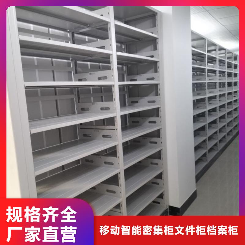 服务用户【泽信】档案柜密集