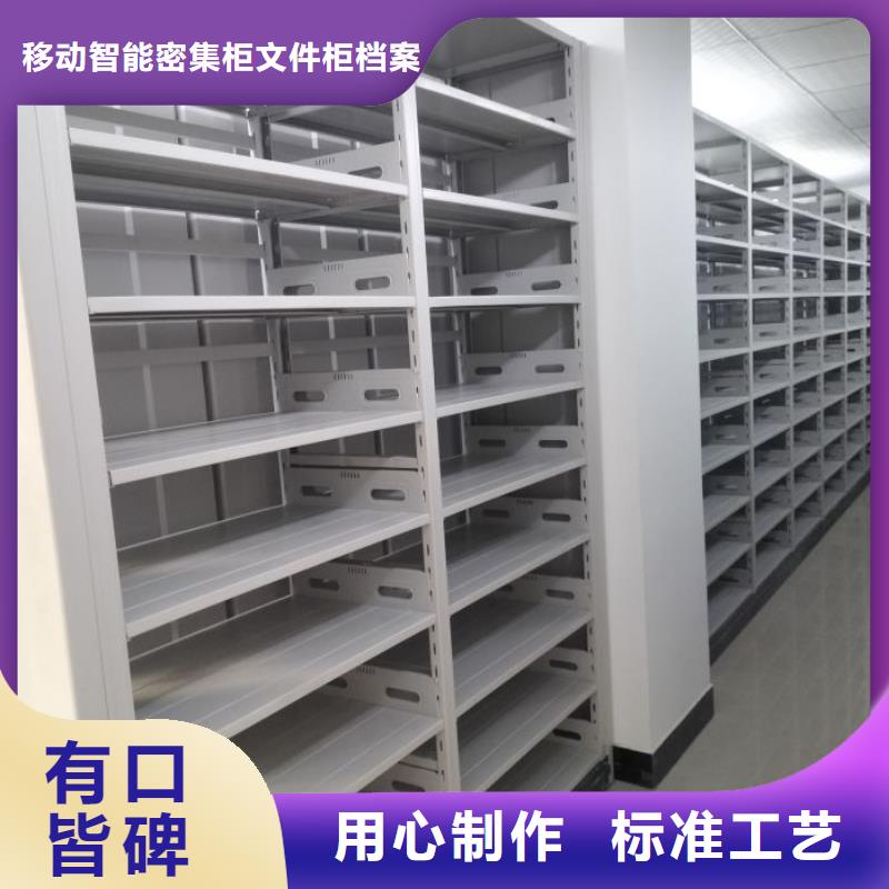 销售商【泽信】挂表密集柜